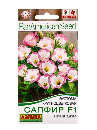 Семена цветов Эустома "Сапфир" Пинк Рим, крупноцветковая, 5 шт