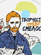 Ланч - бокс круглый «Творчество требует смелости», 300 мл - Фото 6