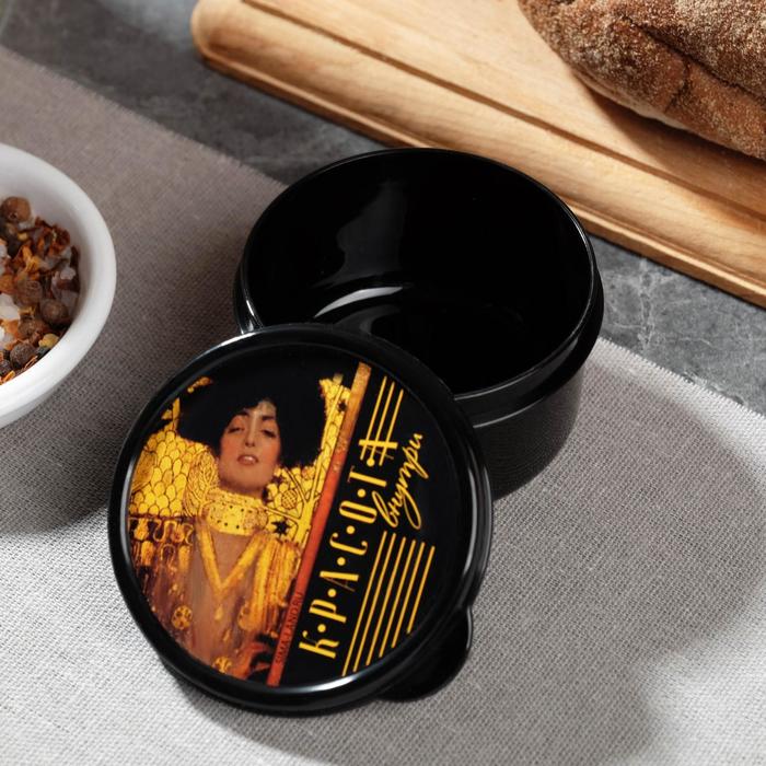 Ланч бокс круглый "Красота внутри", 150 мл - Фото 1