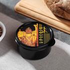 Ланч бокс круглый "Красота внутри", 150 мл - Фото 2