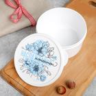 Ланч - бокс круглый «Наслаждайся моментом», 500 мл - Фото 2