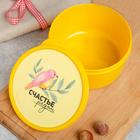 Ланч - бокс круглый «Счастье рядом», 500 мл - Фото 2