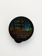 Ланч - бокс круглый «Не переставай мечтать», 500 мл - Фото 5