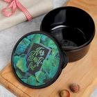 Ланч - бокс круглый Stay beautiful, 500 мл - Фото 2