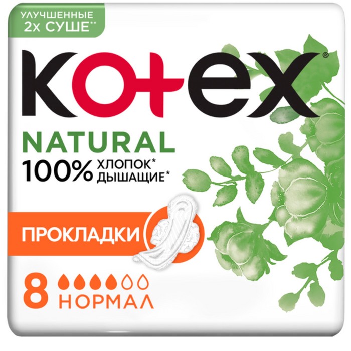 Прокладки «Kotex» Natural нормал, 8 шт. - Фото 1