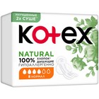 Прокладки «Kotex» Natural нормал, 8 шт. - фото 8549461
