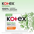 Прокладки «Kotex» Natural нормал, 8 шт. - фото 8549462