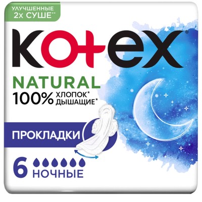 Прокладки «Kotex» Natural ночные, 6 шт. - Фото 1