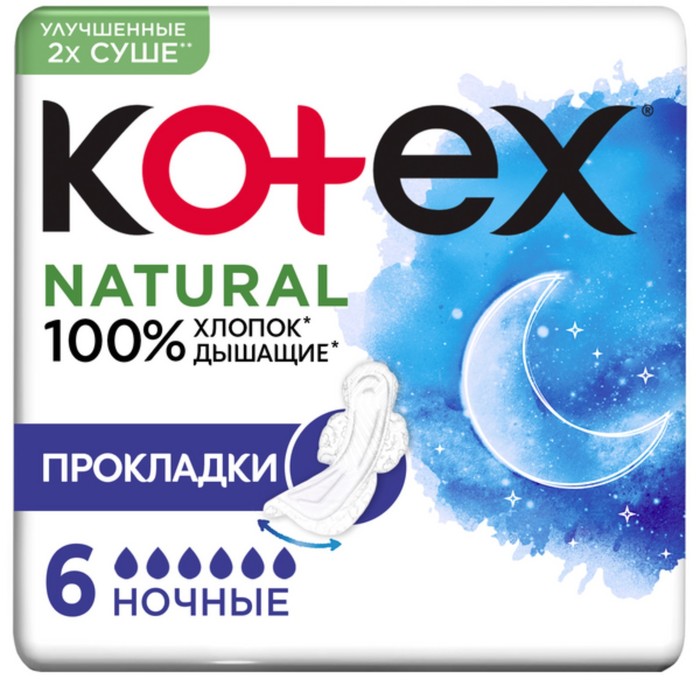 Прокладки «Kotex» Natural ночные, 6 шт. - Фото 1