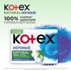 Прокладки «Kotex» Natural ночные, 6 шт. - Фото 3