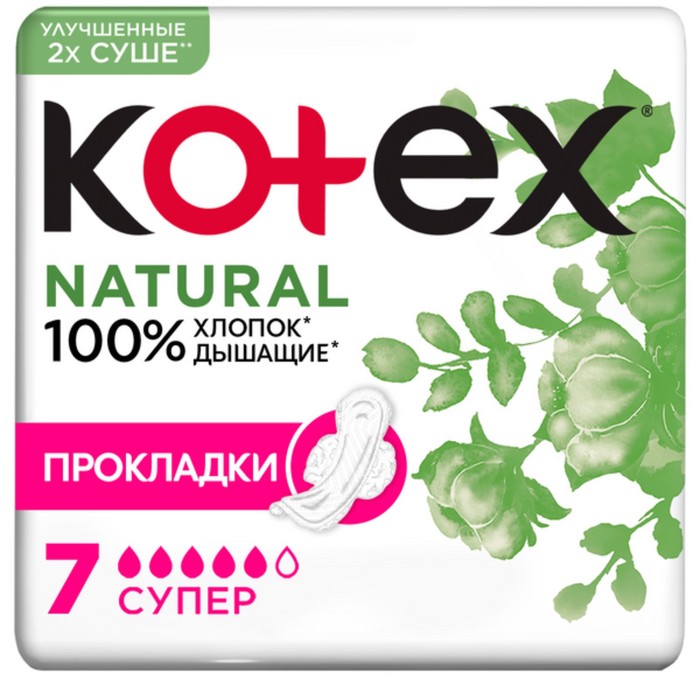 Прокладки «Kotex» Natural супер, 7 шт. - Фото 1