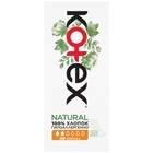 Прокладки «Kotex» Natural ежедневные, 20 шт. - фото 10030718