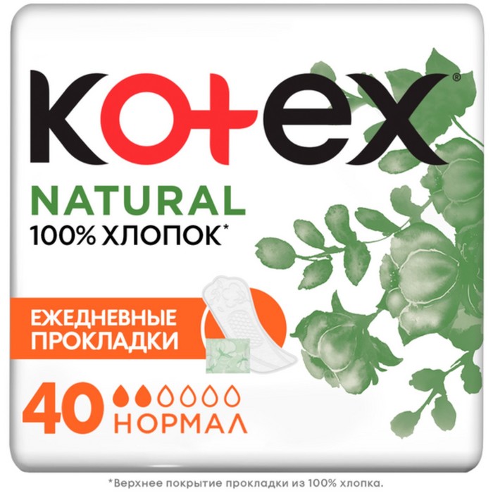 Прокладки «Kotex» . Natural норм /40 шт./ - Фото 1