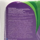 Полотенца бумажные «Лилия», 2 слоя, 2 рулона - Фото 2