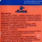 Туалетная бумага «Лилия», 2 слоя, 4 рулона, белый цвет - Фото 2