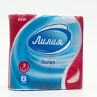 Туалетная бумага «Лилия», 2 слоя, 4 рулона, белый цвет - Фото 2