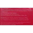 Туалетная бумага «Лилия», 2 слоя, 4 рулона, белый цвет - Фото 3