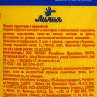 Туалетная бумага «Лилия» Ромашка, 2 слоя, 4 рулона, белый цвет - Фото 2