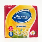 Туалетная бумага «Лилия» Ромашка, 2 слоя, 4 рулона, белый цвет - Фото 3