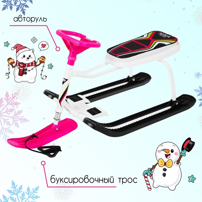 Снегокат «Тимка спорт 1» Sport, ТС1/S, белый/розовый - фото 1902794908