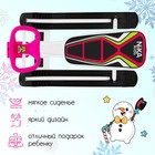 Снегокат «Тимка спорт 1» Sport, ТС1/S, белый/розовый - Фото 3