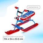 Снегокат Nika Snowdrive, СНД3/SD3, цвет красный/синий - Фото 1