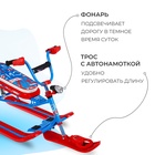 Снегокат Nika Snowdrive, СНД3/SD3, цвет красный/синий - Фото 3