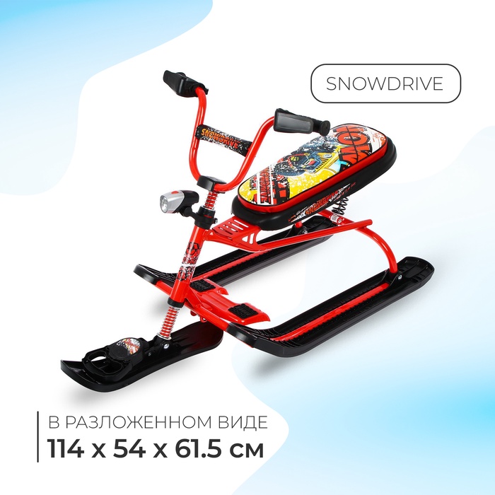 Снегокат Nika Snowdrive, СНД3/SD22, цвет красный/чёрный - Фото 1