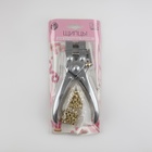 УЦЕНКА Щипцы с дыроколом для установки блочек, с блочками, ̴ 100 шт., 17×10 см - Фото 4