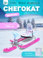 Снегокат «Тимка спорт 4-1» Единорог, со спинкой, голубой, розовый, ТС4-1 М/ЕР Nika Kids - Фото 1
