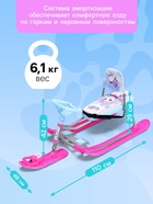 Снегокат «Тимка спорт 4-1» Единорог, со спинкой, голубой, розовый, ТС4-1 М/ЕР Nika Kids - Фото 5