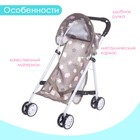 Коляска летняя для кукол, металлический каркас - Фото 4