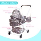 Коляска универсальная для кукол, с сумкой, с корзиной, металлический каркас - Фото 4