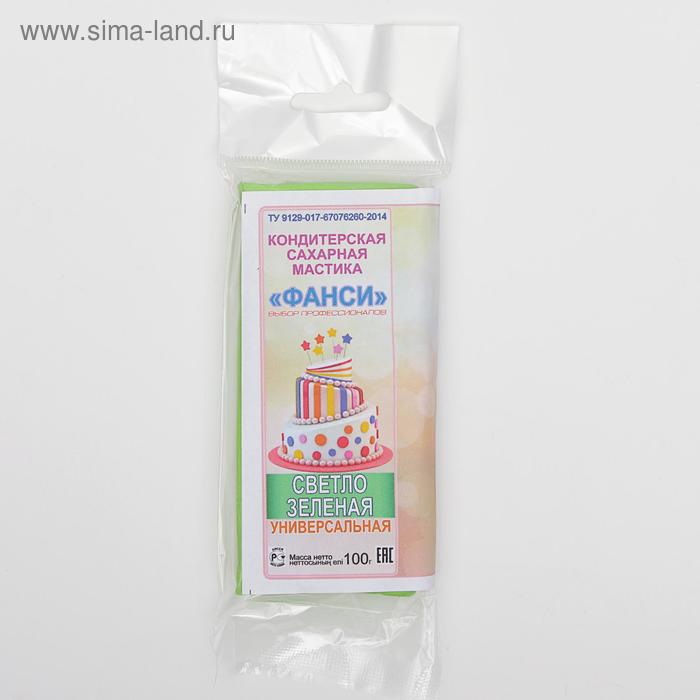 Мастика «Фанси» Светло-зелёная, 100 г