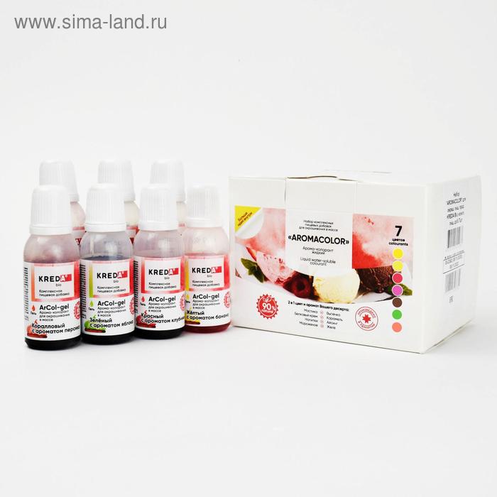 

Набор пищевых красителей Aromacolor Kreda Bio, 7 цветов