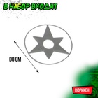 Набор ниндзя «Самурай», 3 предмета - Фото 3