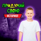 Набор ниндзя «Самурай», 3 предмета - Фото 5