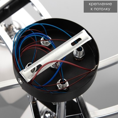 Люстра 6591180/5 E27 40 Вт серебро 60×60×24 см BayerLux