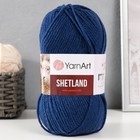 Пряжа "Shetland" 30% шерсть верджин, 70% акрил 220м/100гр (528 синий) - фото 318433501