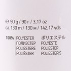 Пряжа "Macrame Макраме" 100% полиэстер 130м/90гр (155 кремовый) - Фото 4