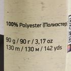 Пряжа "Macrame Макраме" 100% полиэстер 130м/90гр (140 ярко-розовый) - Фото 4