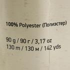 Пряжа "Macrame Макраме" 100% полиэстер 130м/90гр (161 лиловый) - фото 6364231