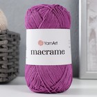 Пряжа "Macrame Макраме" 100% полиэстер 130м/90гр (161 лиловый) - фото 6364232
