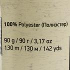Пряжа "Macrame Макраме" 100% полиэстер 130м/90гр (162 синий) - Фото 4