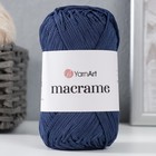 Пряжа "Macrame Макраме" 100% полиэстер 130м/90гр (162 синий) - Фото 5