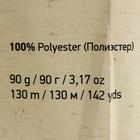 Пряжа "Macrame Макраме" 100% полиэстер 130м/90гр (160 св. коралл) - фото 7894216