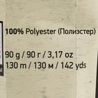 Пряжа "Macrame Макраме" 100% полиэстер 130м/90гр (149 св.серый) - фото 7894221