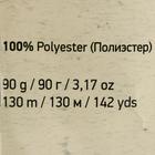 Пряжа "Macrame Макраме" 100% полиэстер 130м/90гр (131 золотисто-беж) - фото 7351190