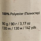 Пряжа "Macrame Макраме" 100% полиэстер 130м/90гр (142 жёлтый) - Фото 4