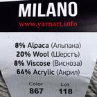 Пряжа "Milano"  8%альпака, 20%шерсть, 8%вискоза, 64%акрил 130м/50гр (867) - Фото 4